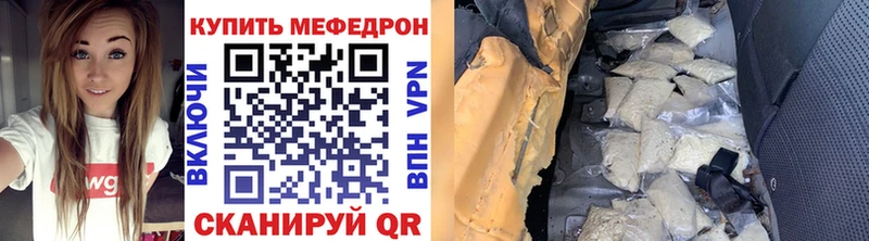 дарнет шоп  Радужный  МЕФ мука 