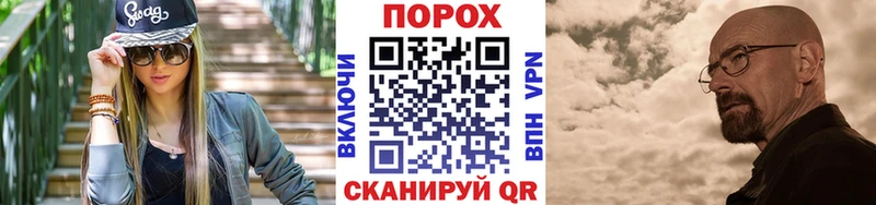 купить сайты Радужный Метамфетамин винт