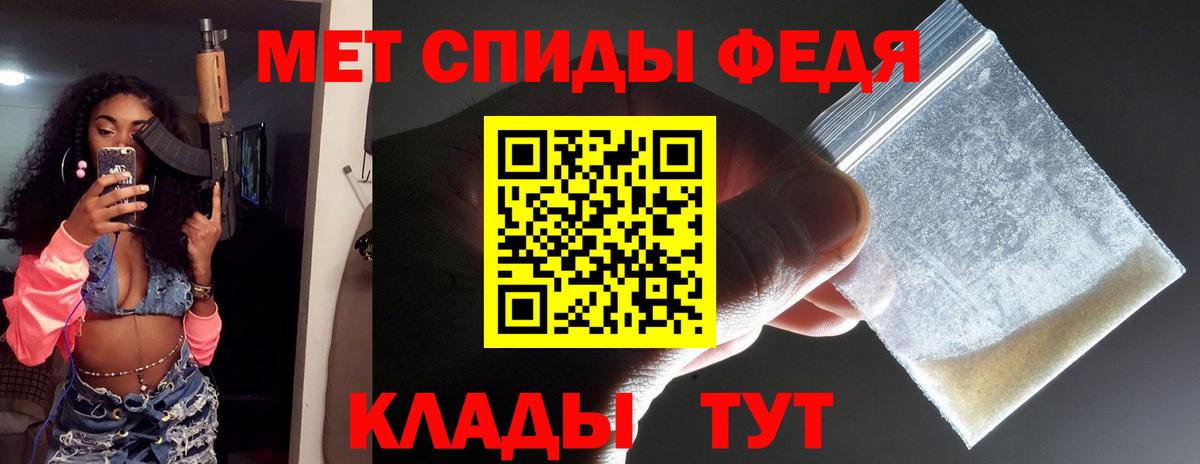 Метамфетамин Декстрометамфетамин 99.9%  Метамфетамин Декстрометамфетамин 99.9%  Радужный  Вход с VPN 