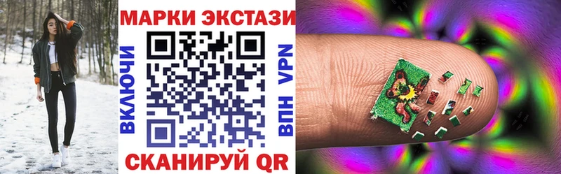 Марки N-bome 1500мкг  Радужный 