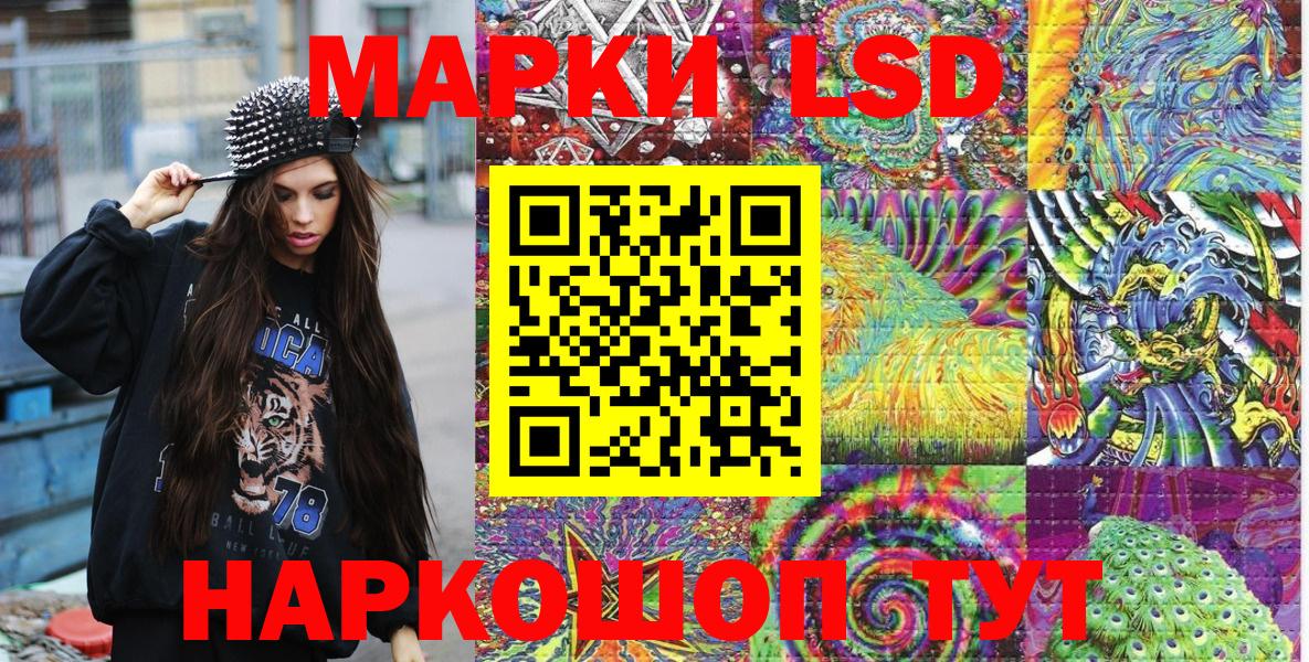 Наркотические марки  Марки N-bome 1,8мг  Вход с VPN  Радужный 