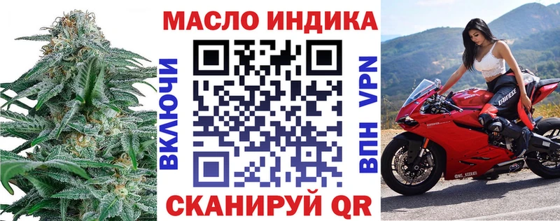 Дистиллят ТГК вейп  Радужный 