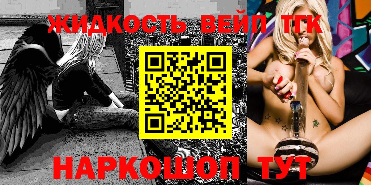 Дистиллят ТГК вейп с тгк Радужный