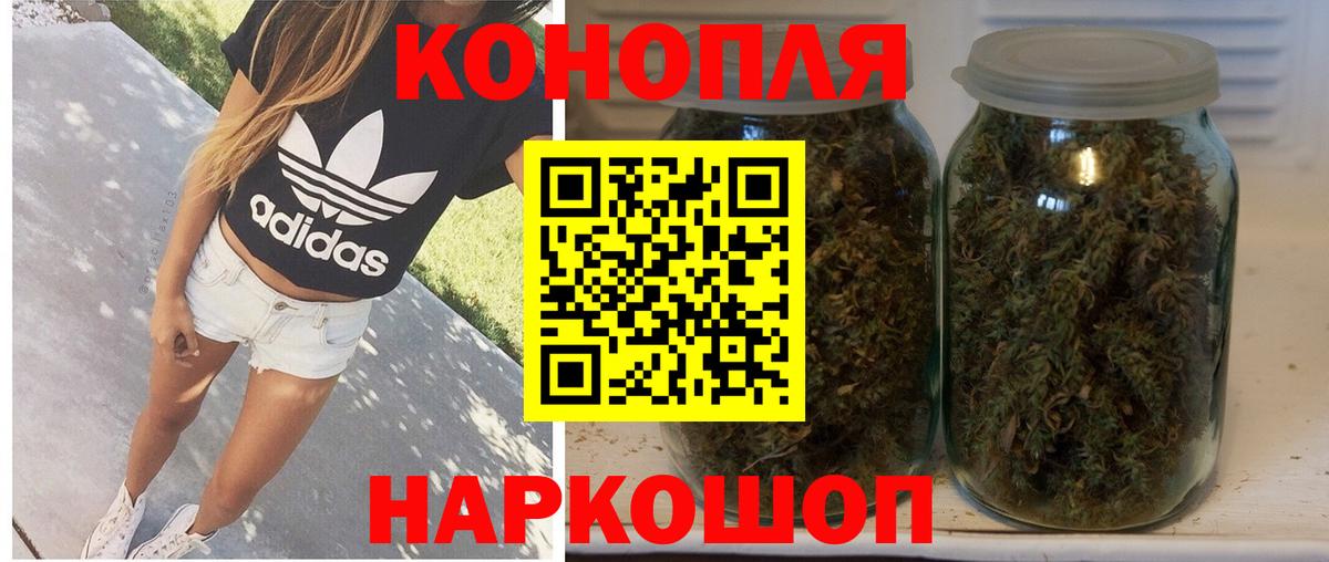 Радужный  Каннабис AK-47  Каннабис SATIVA & INDICA  Конопля план  Бошки марихуана ГИДРОПОН  Вход с VPN 